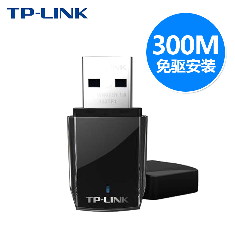 TP-LINK无线网卡tplink台式机笔记本电脑wifi信号接收高速300M发射器无限网络823NTL-WN823N免驱版 - 图0