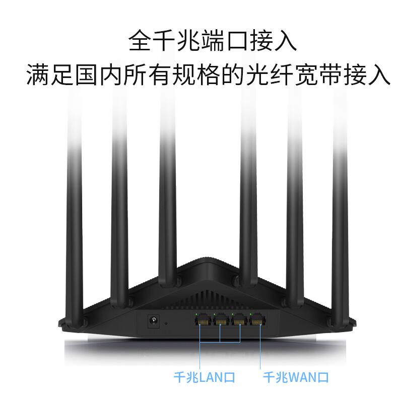 TP-LINK全千兆无线路由器5G双频AC1900M家用wifi发射放大器高速宽带Mesh普联穿墙王电信光纤TL-WDR7660千兆版-图3