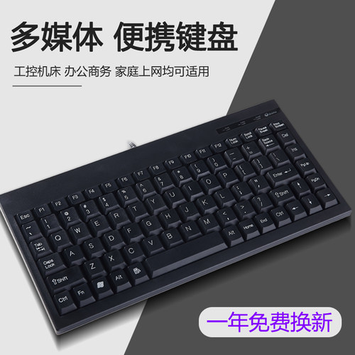 台式机笔记本USB有线键盘鼠标套装88键电脑工业级PS2办公家用KB-9 - 图2