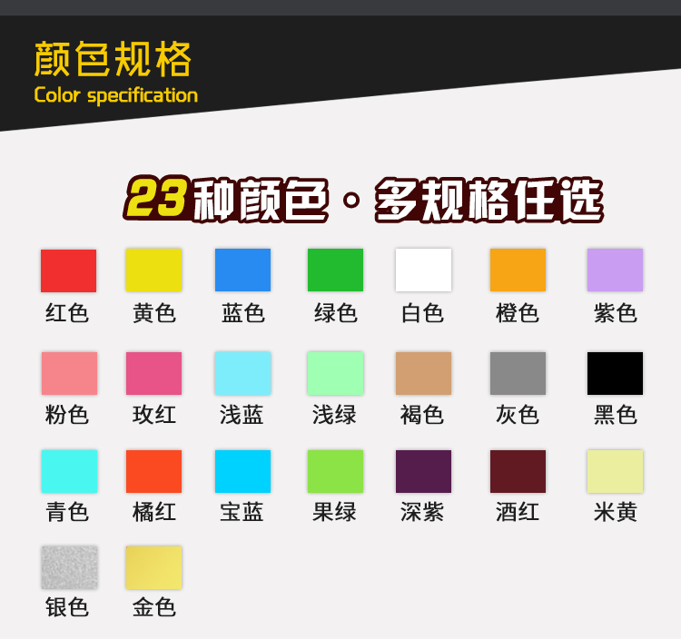 A4彩色标签不干胶打印纸作业贴分类空白贴光面切割84格贴纸背胶纸-图1