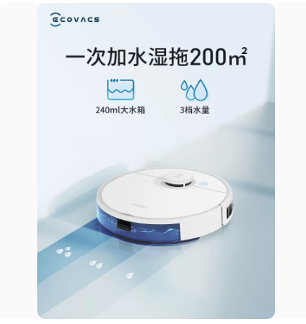 科沃斯N8扫地机器人地宝智能家用全自动擦地除菌吸扫拖一体机,淘宝优惠券,粉丝福利购,淘宝优惠卷