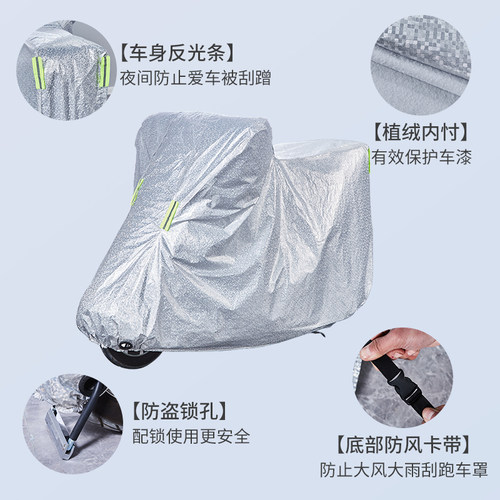 电动车防雨防晒罩加厚摩托车车衣防尘盖布自行车套罩电瓶车遮雨罩 - 图0