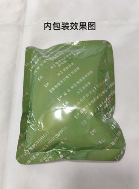 海南海御堂珍珠粉120g超细面膜粉粉质细腻滋润靓肤护肤珍珠粉