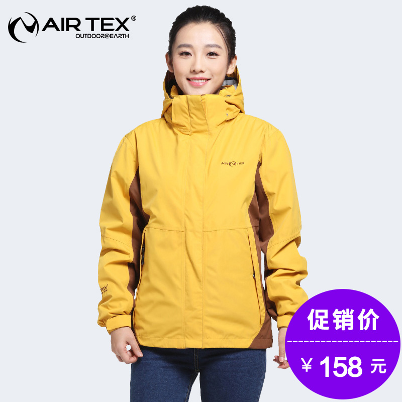 亞特秋冬可拆卸衝鋒衣女戶外兩件套防風防水三合一西藏加絨登山服