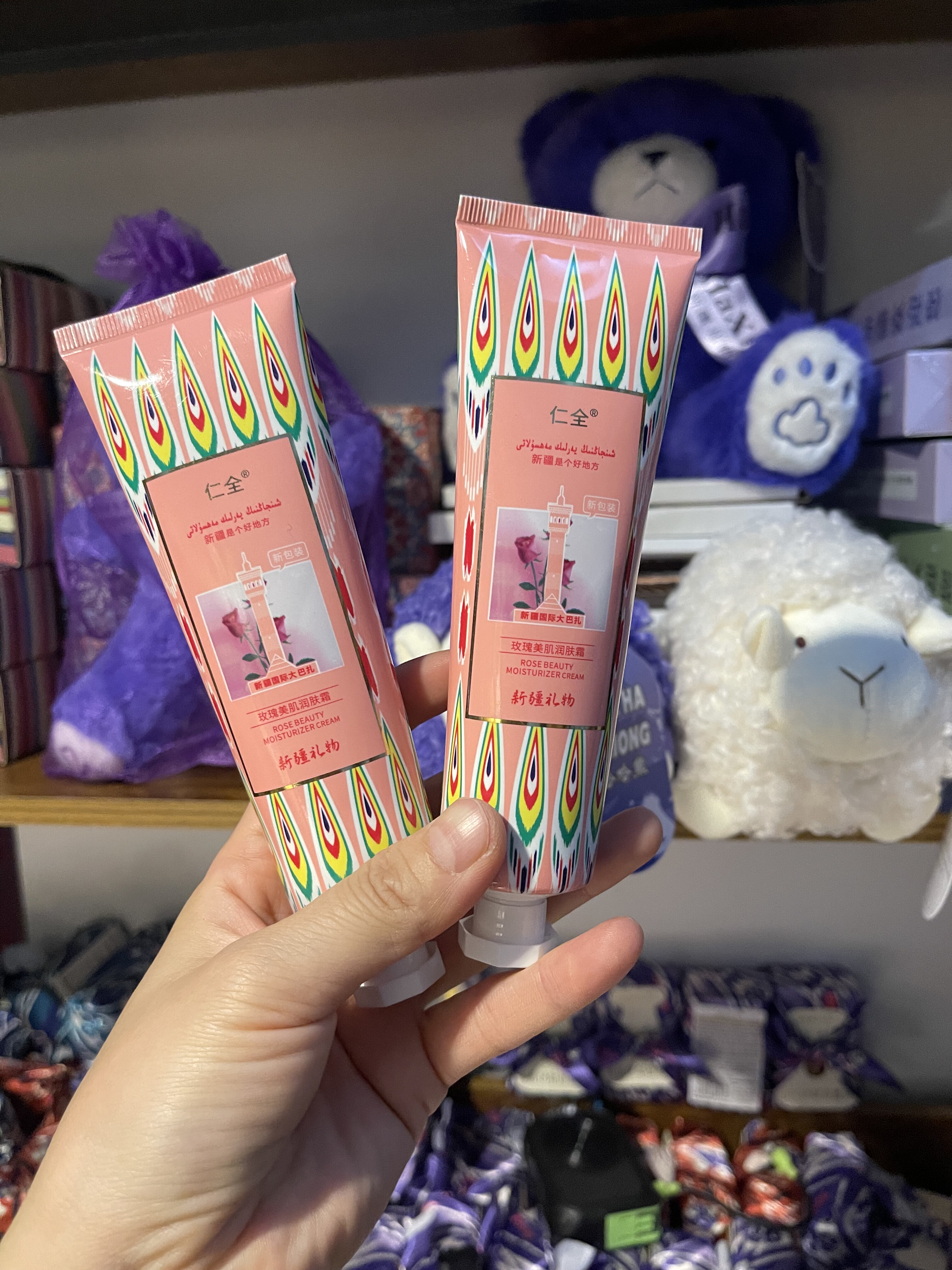 2支新疆特产仁全薰衣草精油玫瑰华修护手霜清爽滋润保湿防护包邮,淘宝优惠券,粉丝福利购,淘宝优惠卷