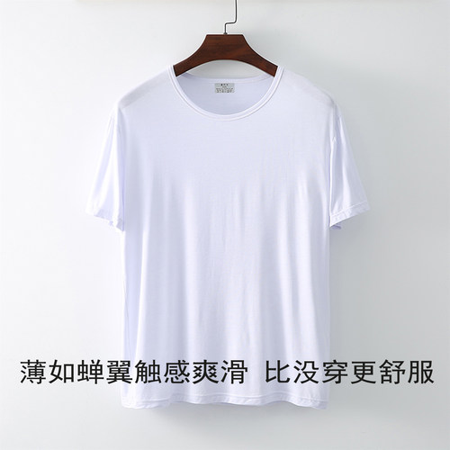 夏季薄款男士莫代尔圆领短袖T恤大码宽松居家休闲半袖背心汗衫 - 图3