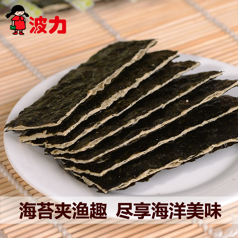 【波力海苔夹心脆132g/罐】休闲食品零食海苔脆片-图3