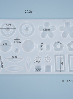 diy水晶滴胶模具耳环吊坠花朵挂