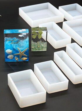 水晶滴胶模具硅胶环氧树脂AB胶手工diy材料昆虫标本正方形长方形