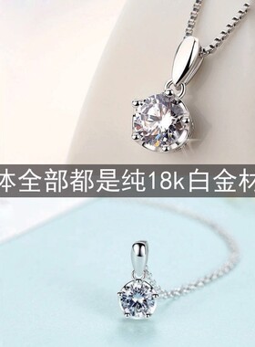 白金吊坠公主风钻石项链
