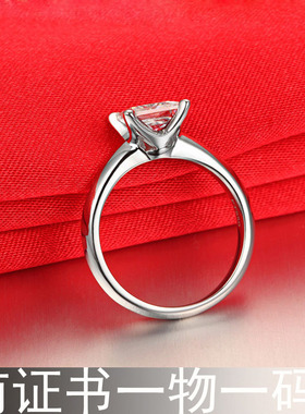 PT950铂金克拉日韩风莫桑钻石