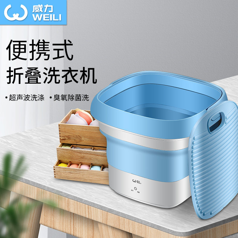  抖音网红专盈店超声波清洗机