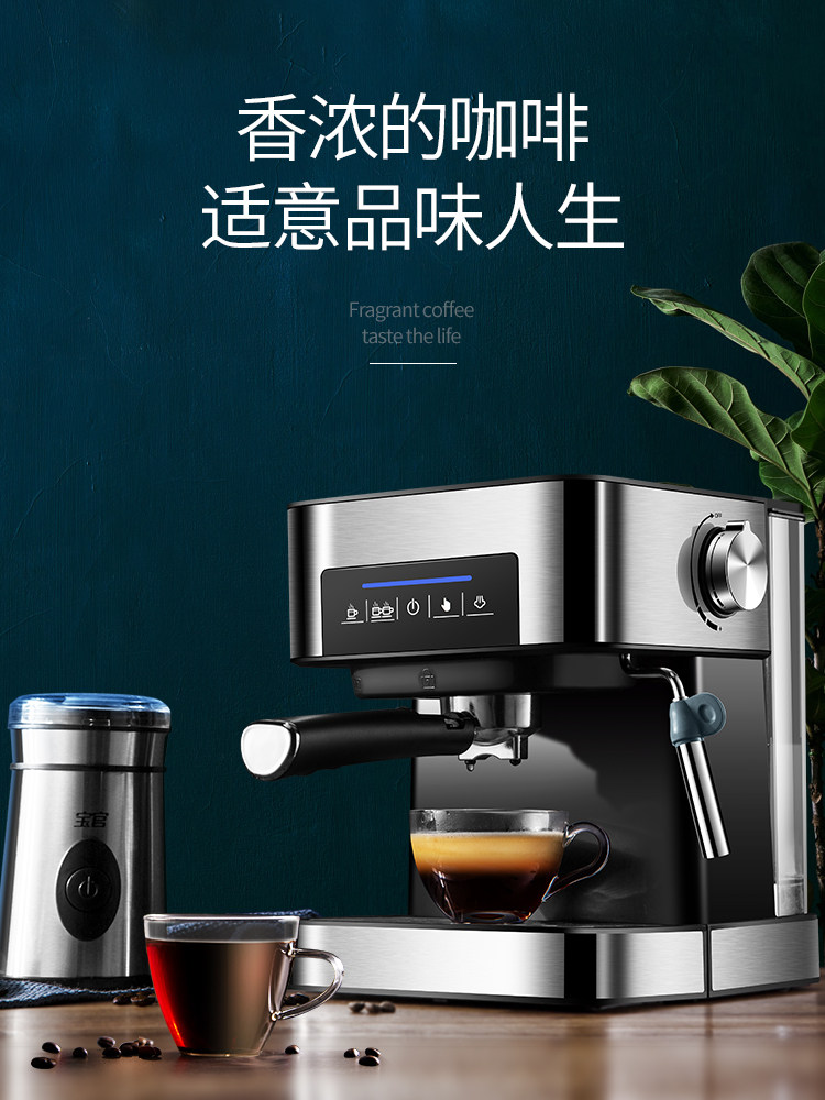 g-家用全自动小型意式浓缩煮咖啡机 抖音网红专盈店咖啡机