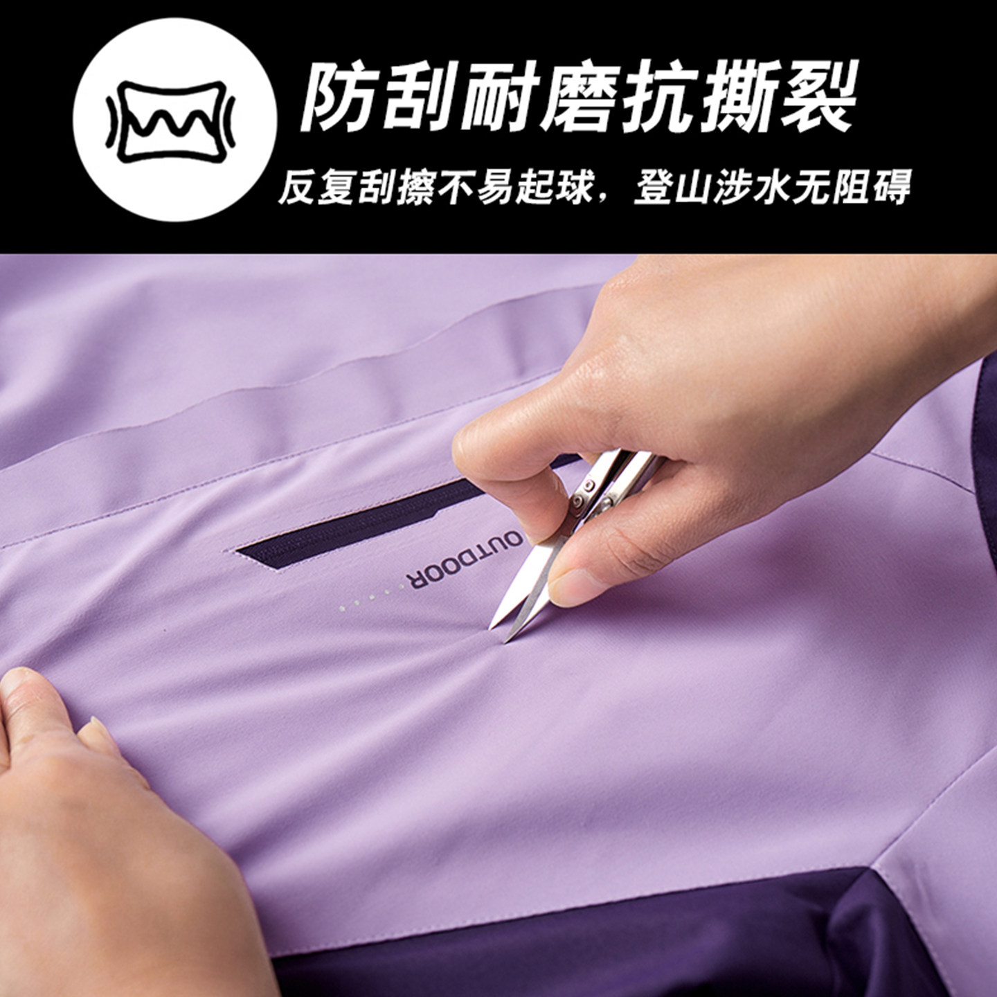 冲锋衣女薄棉一体棉服防风防水户外棉衣保暖棉袄秋冬二棉男外套,淘宝优惠券,粉丝福利购,淘宝优惠卷