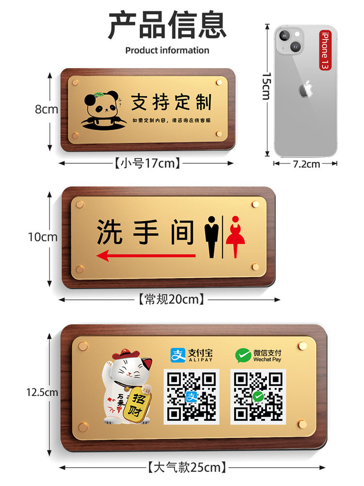 收款二维码贴牌收款码定制二维码展示牌微信支付宝商家店铺创意招财猫收钱码不锈钢贴牌收银台扫码加好友订制