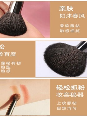 悦影24支高级化妆刷套装专业动物