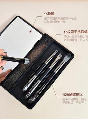 双头带镜盒便携软毛眼影刷