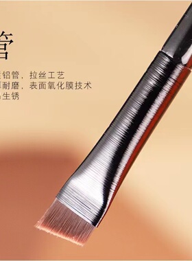 王菲超薄平头精细斜头a101眉刷