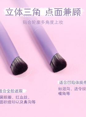 悦影兔兔平头粉底刷面膜刷化妆刷