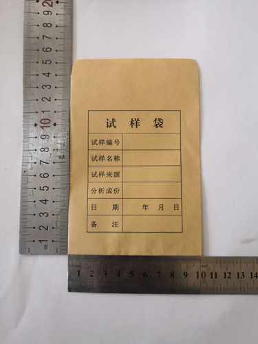 试样袋样品袋分析袋牛皮纸样袋留样袋封存袋矿样袋规格10/15厘米 - 图0