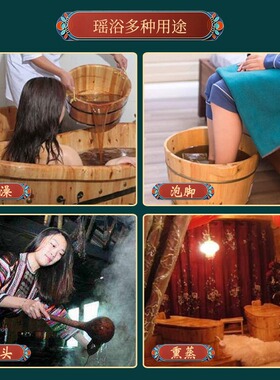 莘护瑶浴泡澡包泡脚足浴美容院浴包泡浴四季月子发汗熏蒸包