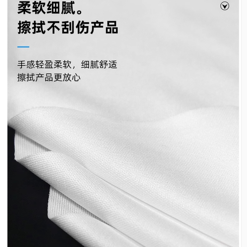百级超细纤维无尘布工业擦拭布防静电不掉毛手机维修UV喷头清洁布 - 图3