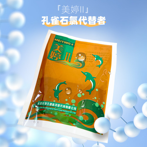 美婷防治水霉病水霉净克星渔药鱼苗鱼卵鱼身发霉真菌愈合水产养殖 - 图2