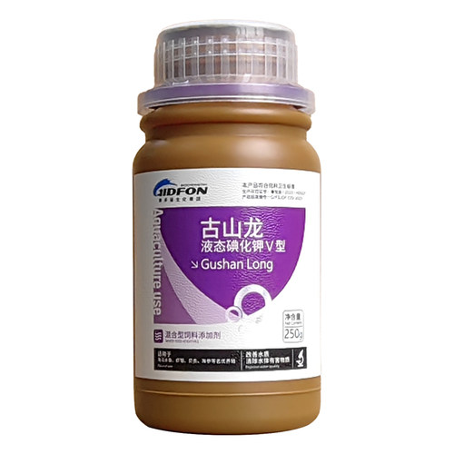 古山龙 液态碘化钾V型内服泼洒消毒杀菌优化水体 - 图3