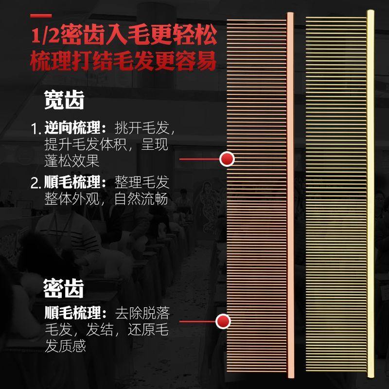 专业级宠物美容狗狗排梳美容店钢琴梳开结造密齿排梳梳子猫咪梳毛,淘宝优惠券,粉丝福利购,淘宝优惠卷