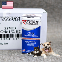 Spot U.S. ZYMOX Remoss dog cat drop ear fluid in the ear 37ml