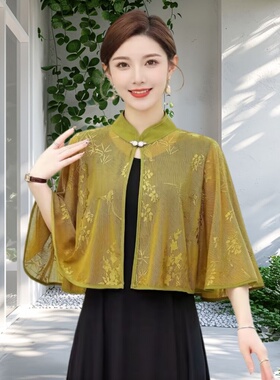 防晒斗篷披肩夏季冰丝配裙子上衣