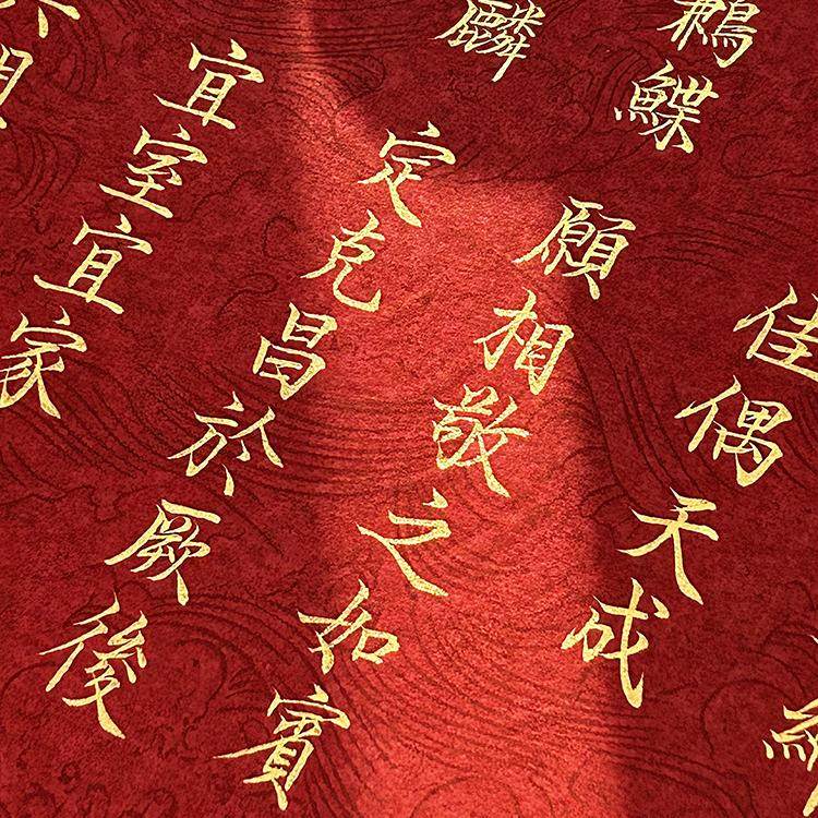 安羽手书纯手写婚书订婚书卷轴聘书送日子书定制高级中式小众礼物,淘宝优惠券,粉丝福利购,淘宝优惠卷