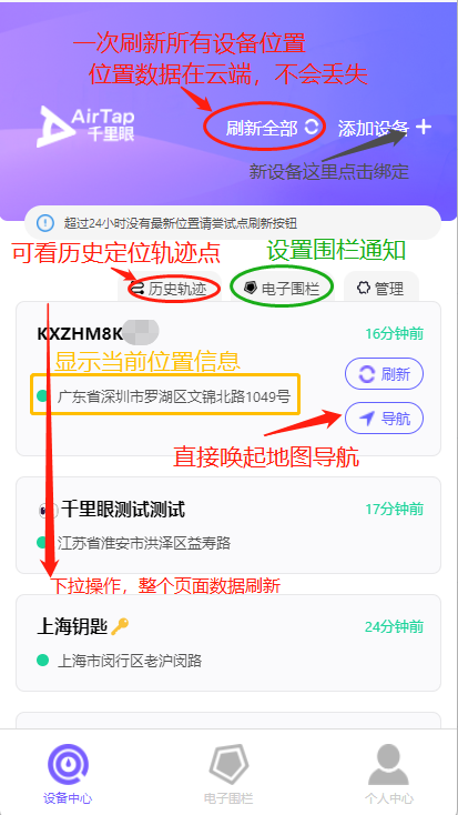 无弹窗无声可看轨迹平替AirTag全球定位千里眼GPS智能无跟踪提醒 - 图0