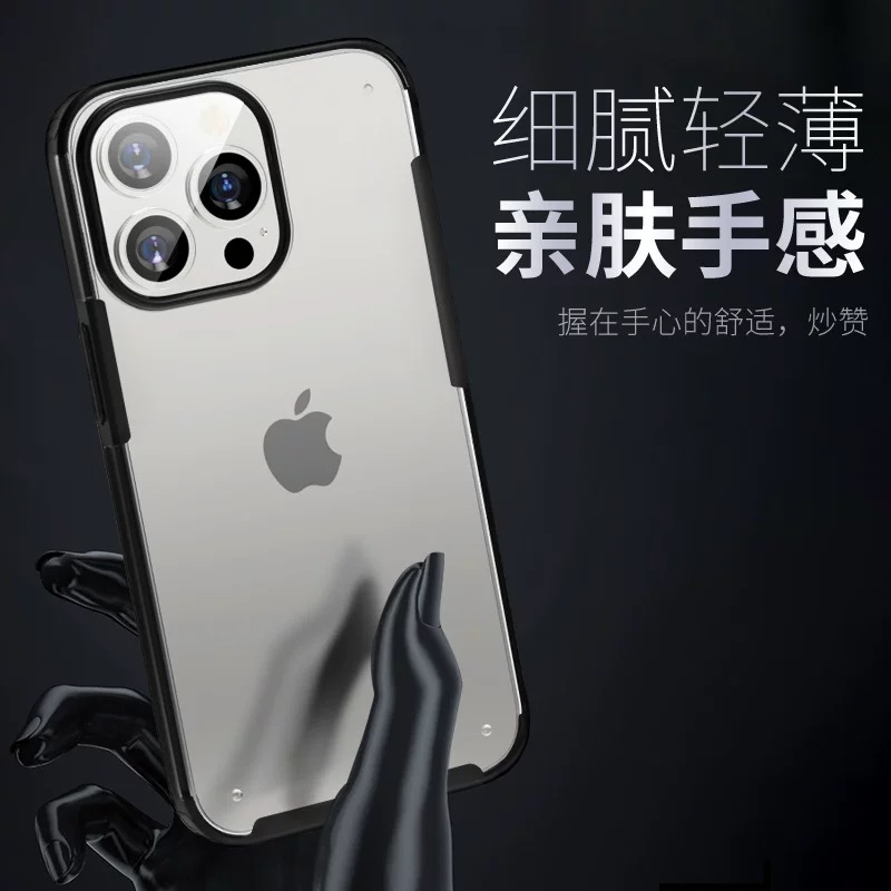 蓝猩适用iphone15promax护甲磨砂壳苹果IP14promax全包手机壳13Pro防摔保护套11/12新款后壳blueo超薄透明壳