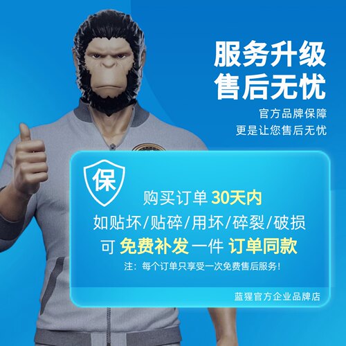 BLUEO蓝猩5代适用iPhone16/17ProMax手机膜抗蓝光护眼苹果15Pro高清钢化膜17防窥13ProMax防摔14防尘Pro全屏 - 图3