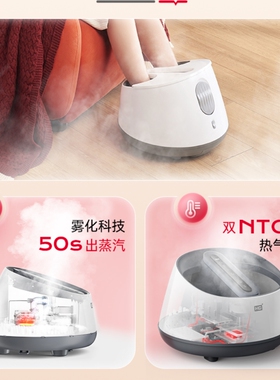 华光足底按摩器蒸汽按摩