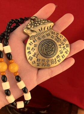 黄铜福袋招财风水挂件