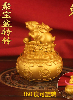十二生肖聚宝盆360度可旋转
