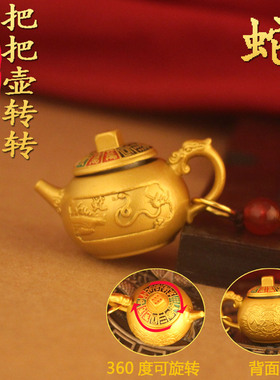 十二生肖把把壶转转金色新年礼物