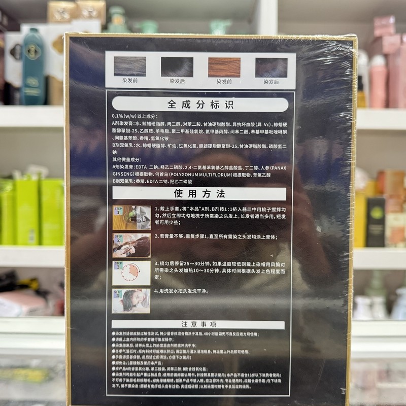 益孝堂炫彩染发膏植物调理型植物萃取持久锁色覆盖白发染护同步,淘宝优惠券,粉丝福利购,淘宝优惠卷