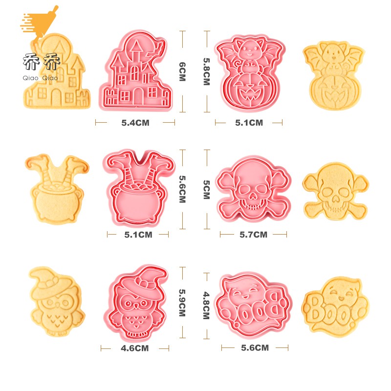 万圣节饼干模具烘焙家用糖霜曲奇切模3d立体卡通太空沙橡皮泥压模