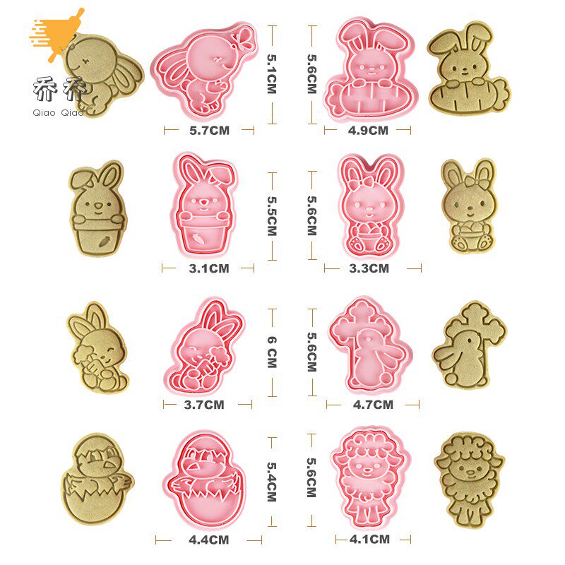 复活节饼干模具烘焙家用3d立体卡通曲奇切模太空沙橡皮泥模小兔子