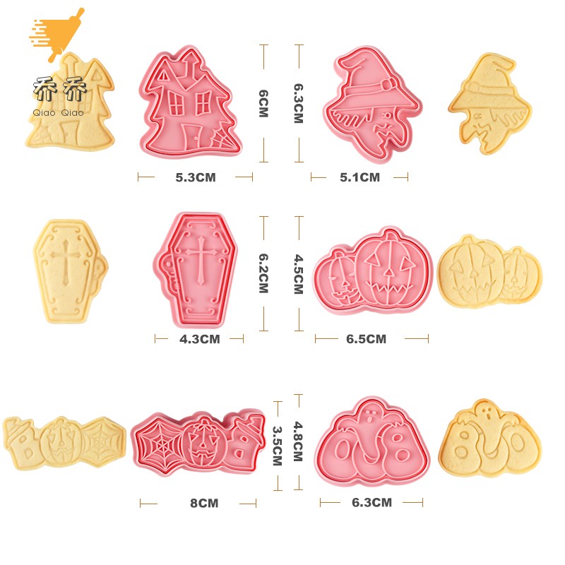 万圣节饼干模具烘焙家用糖霜曲奇切模3d立体卡通太空沙橡皮泥压模