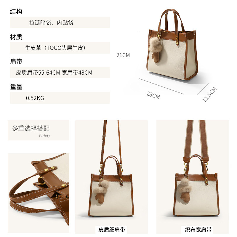 mood2021秋季新款togo托特包包 mood女士包袋