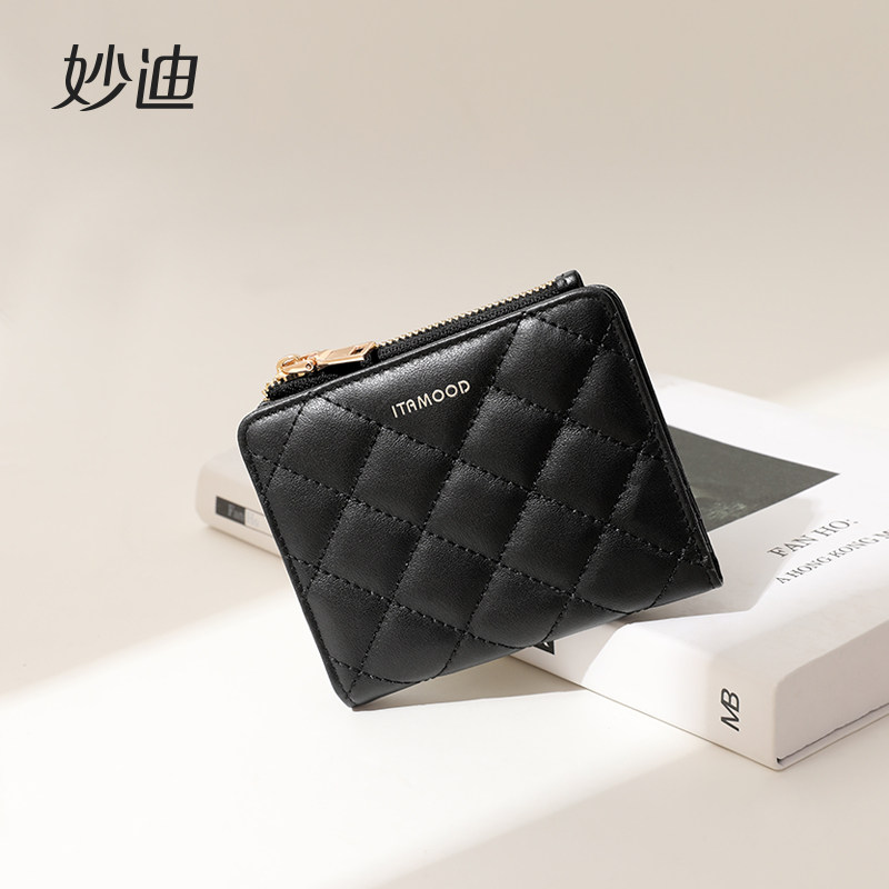 妙迪真皮菱格2023新款短款零钱包 妙迪箱包钱包