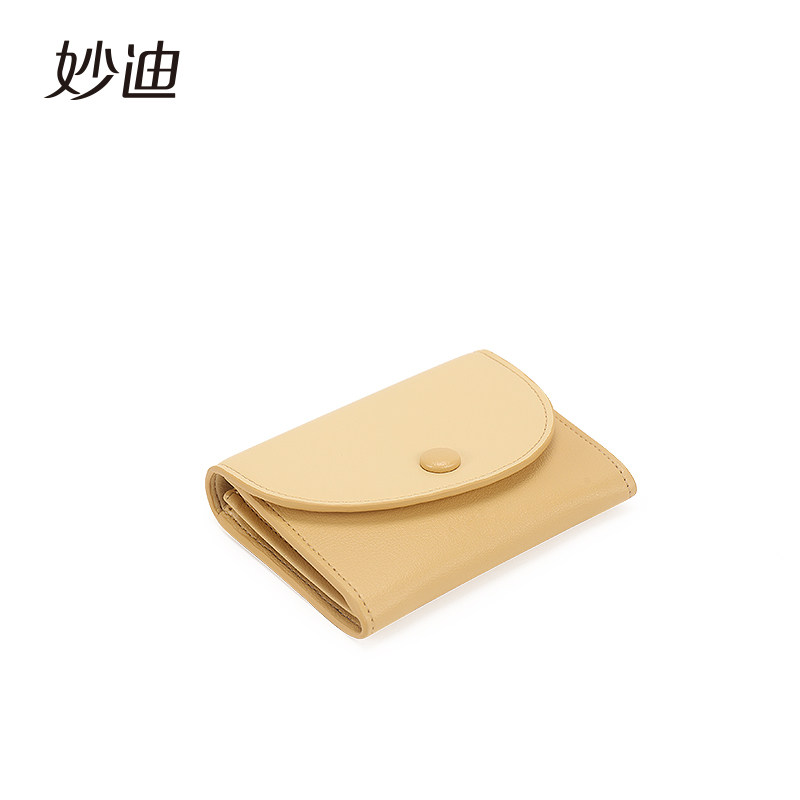 妙迪小众设计女士真皮小巧精致钱包 妙迪箱包钱包