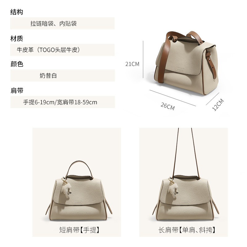mood2021新款牛皮高级感女斜挎包包 mood女士包袋