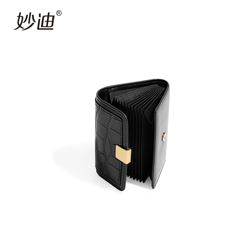 妙迪真皮卡包精致高档防消磁钱包 妙迪箱包卡包