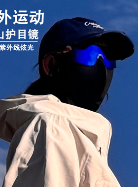 MEESHOW骑行偏光防风防晒墨镜