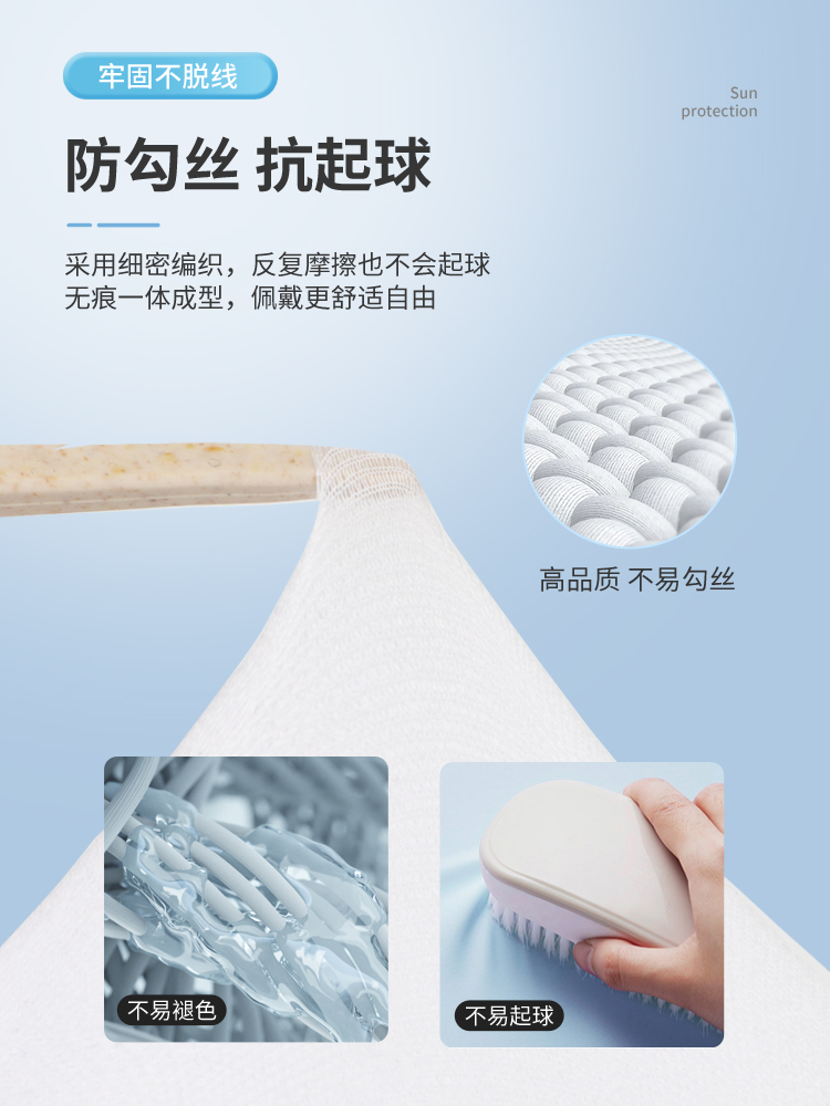 李宁冰袖防晒夏季冰丝男款女款薄宽松袖套防紫外线骑行纯色高颜值 - 图2
